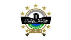 Profil PCNU Pengurus Cabang Kabupaten Banjarnegara