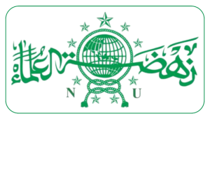 Logo PCNU Pengurus Cabang Kabupaten Banjarnegara